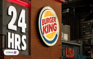 داستان شکلگیری برگرکینگ؛ فست فود شماره 2 دنیا